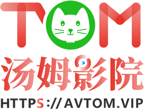 少妇av二区的相关介绍