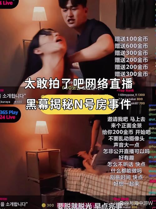忘忧草最新影院的相关介绍