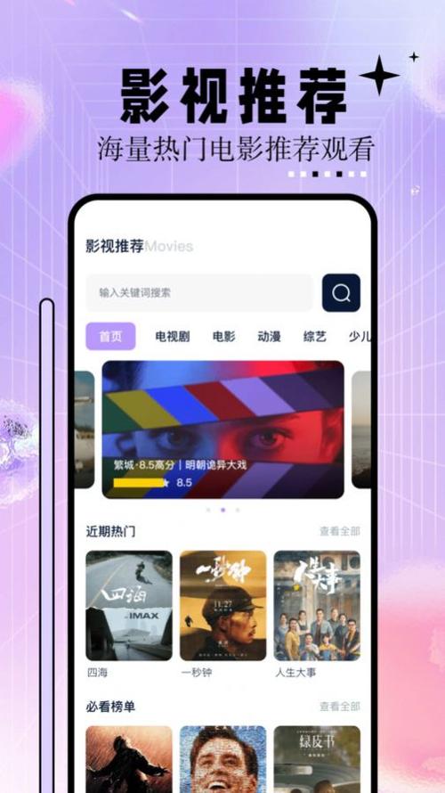 美女黄18以下禁止观看叫床的相关介绍