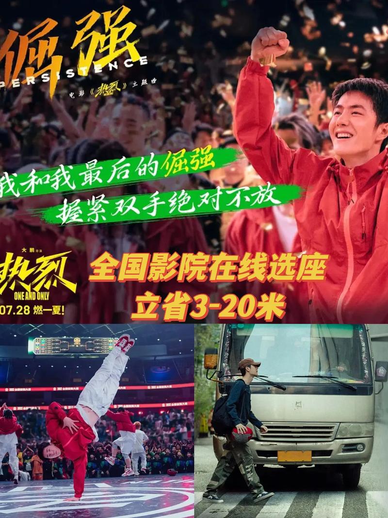 老司机影院都有哪些的相关介绍