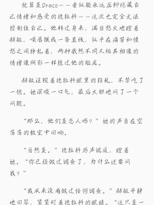 人妻少妇亚洲一区二区的相关介绍