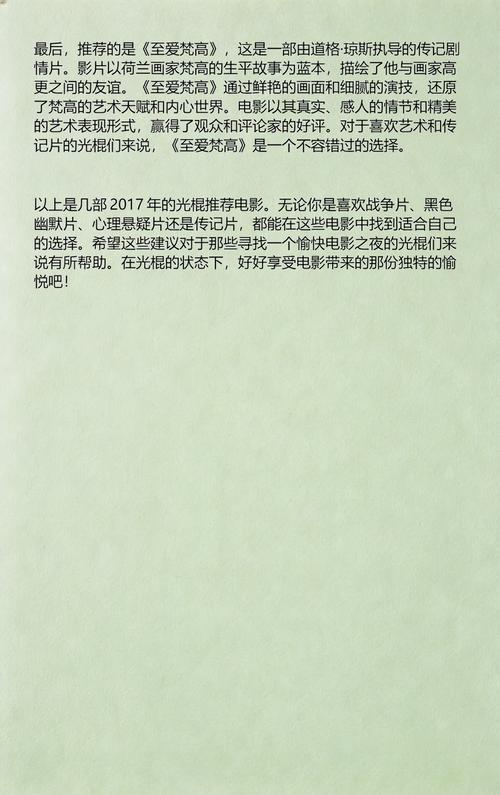 女尊调教高h的相关介绍