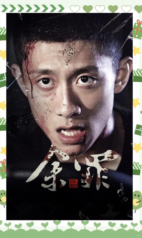 古城电影院的相关介绍
