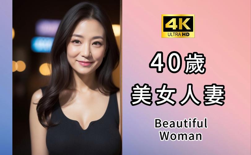欧美一区二区三区老女人的相关介绍