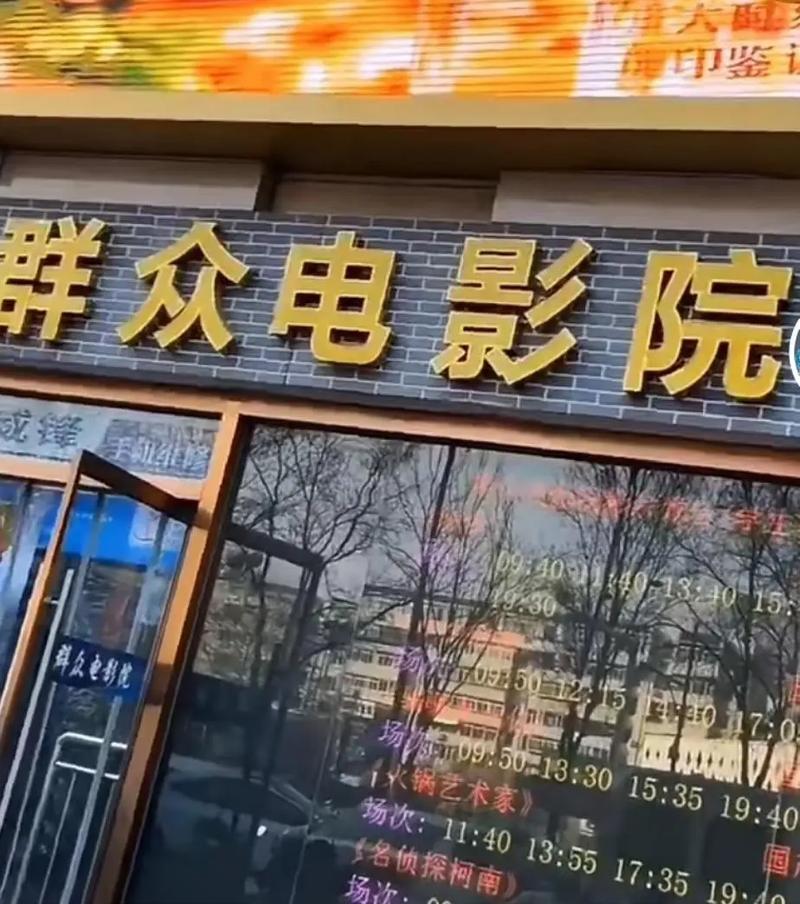 yy4138殇情影院索的相关介绍