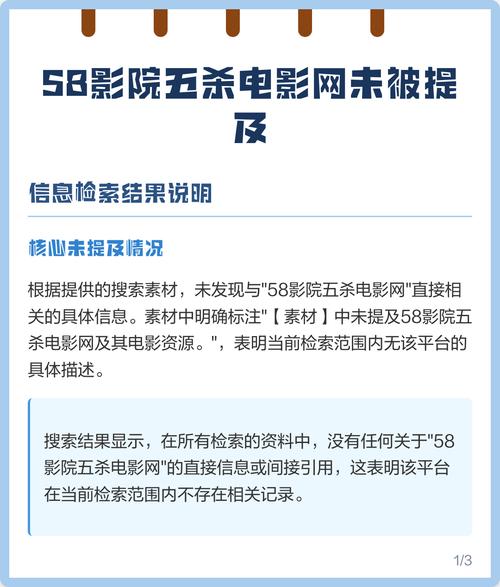 私家电影院的相关介绍