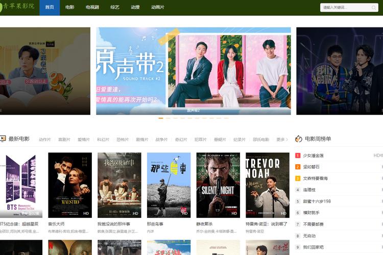 亚洲伊人久久精品影院的相关介绍