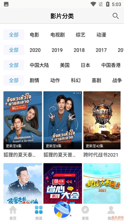 意大利av在线观看的相关介绍
