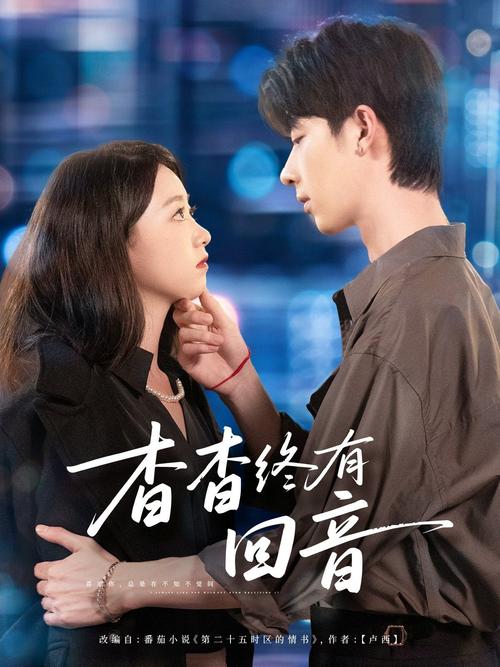 老司机影院直播视频免费的相关介绍