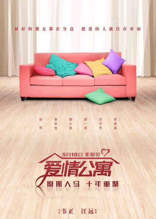 18+韩国女主播视频的相关介绍