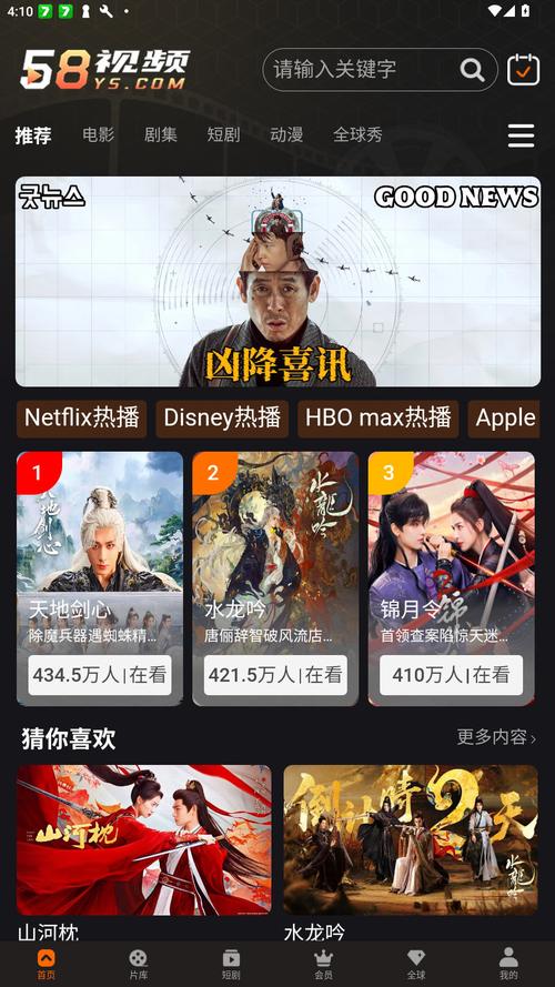 东京女学生按摩精油hd的相关介绍
