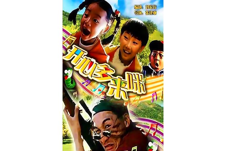 我不是药神电影院的相关介绍