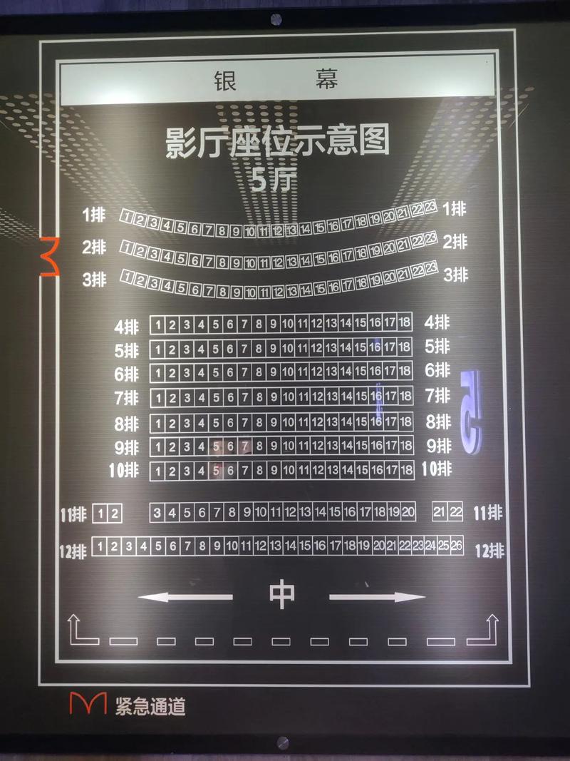 八八电影院三级的相关介绍