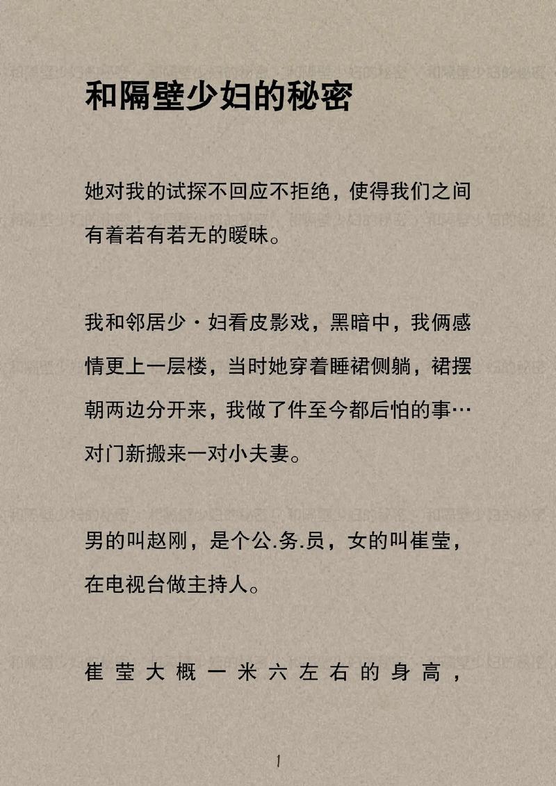 啪啪啪啪啪啪啪av的相关介绍