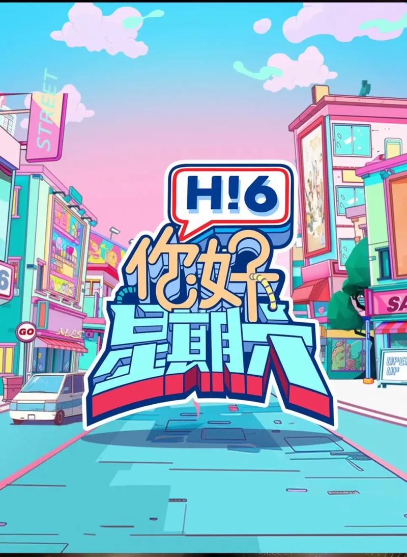拍拍影院的相关介绍