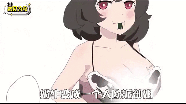调教骚货文的相关介绍