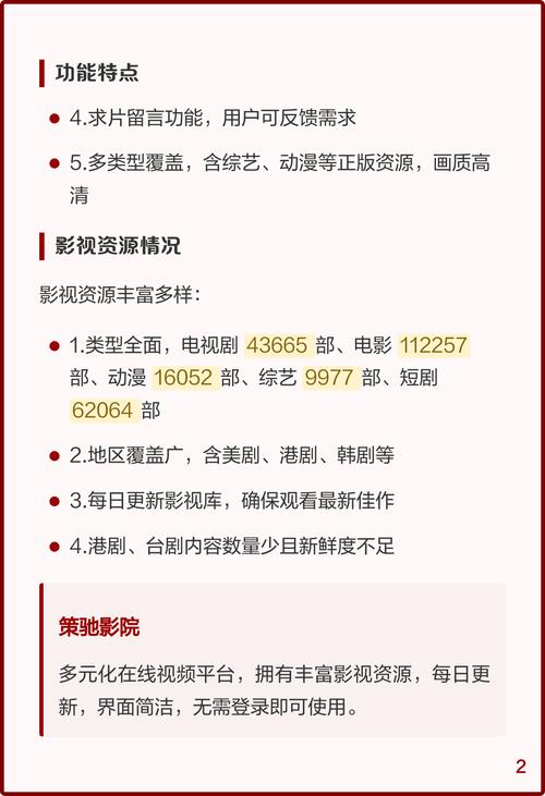 金8天国欧美一区二区三区的相关介绍