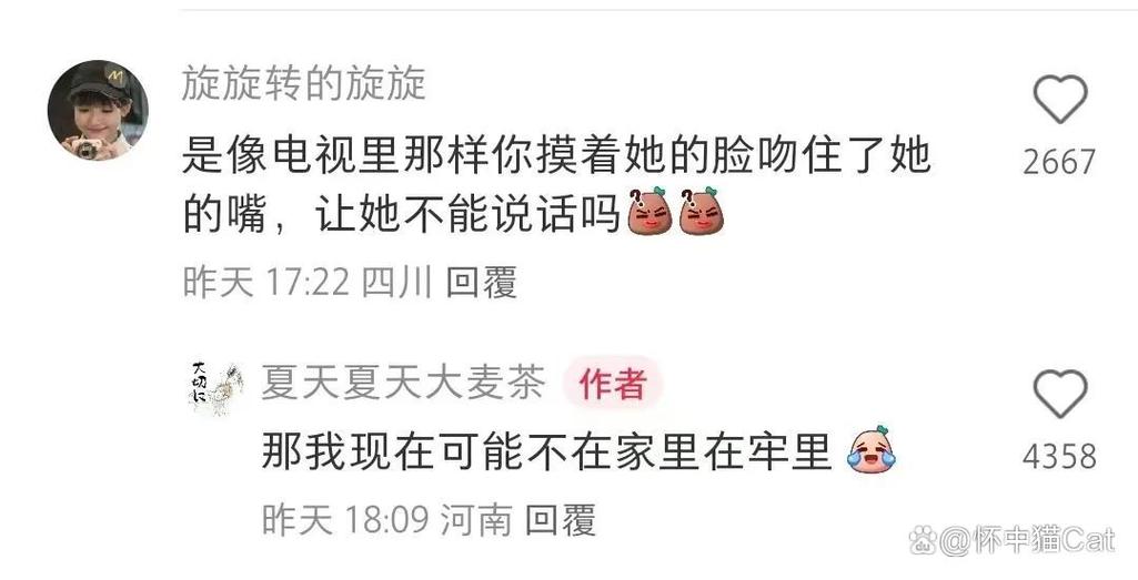 神马电影院我卡手机版的相关介绍