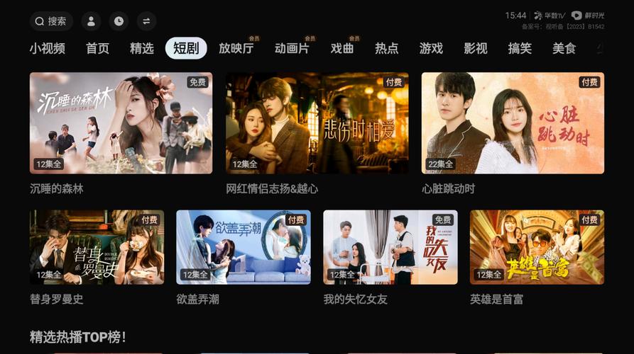 男女性大尺度的相关介绍