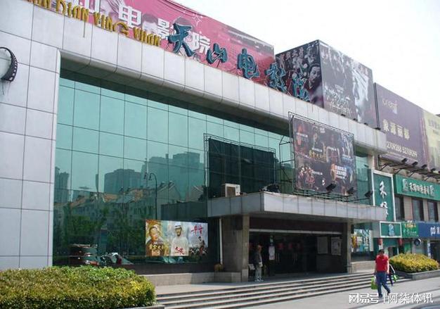 极乐影院的相关介绍