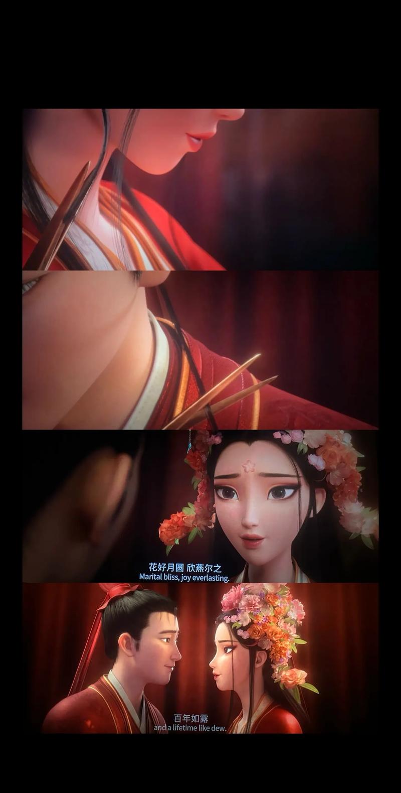 青苹果影院yy4480手机的相关介绍