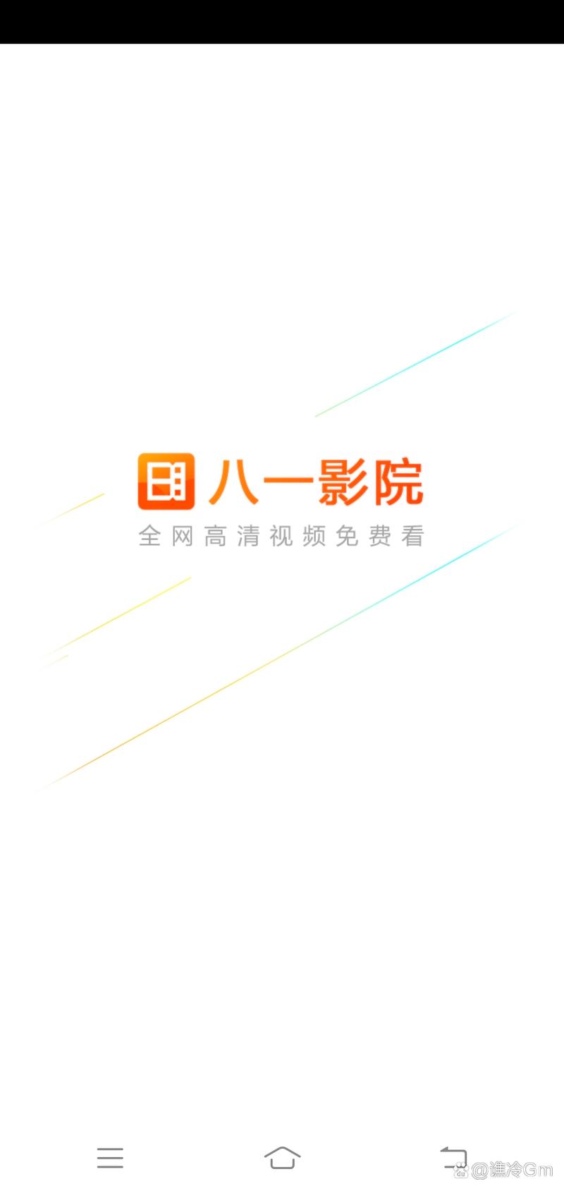 速速电影院的相关介绍
