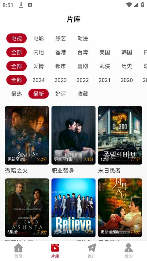 18岁女人毛片的相关介绍