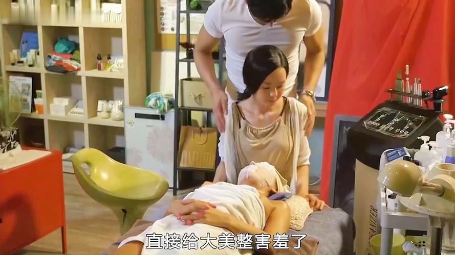 777影院院的相关介绍