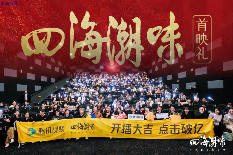 纳鲁影院的相关介绍