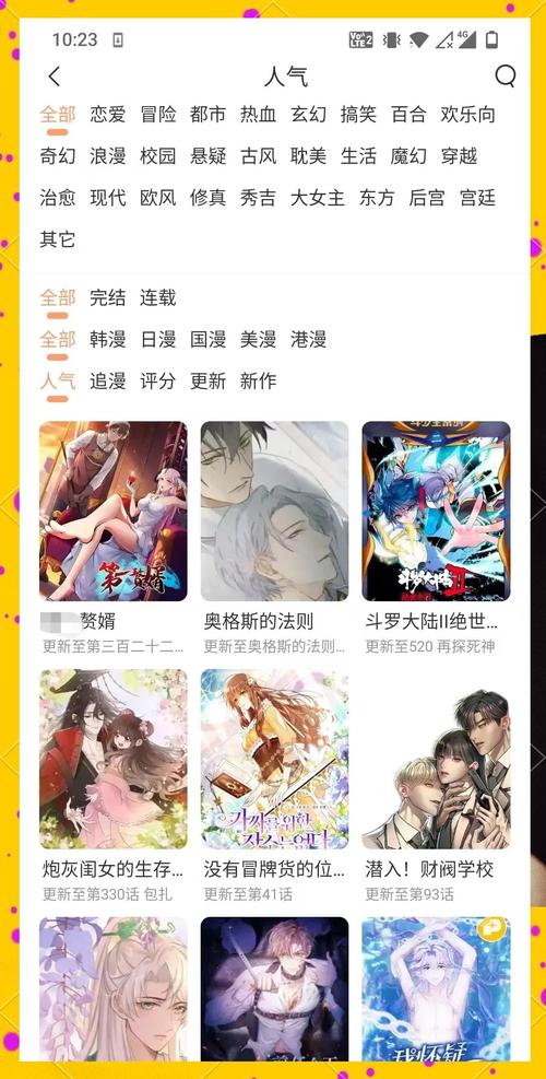 人妻啪啪99的相关介绍