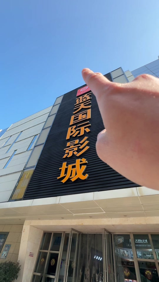 930影院的相关介绍