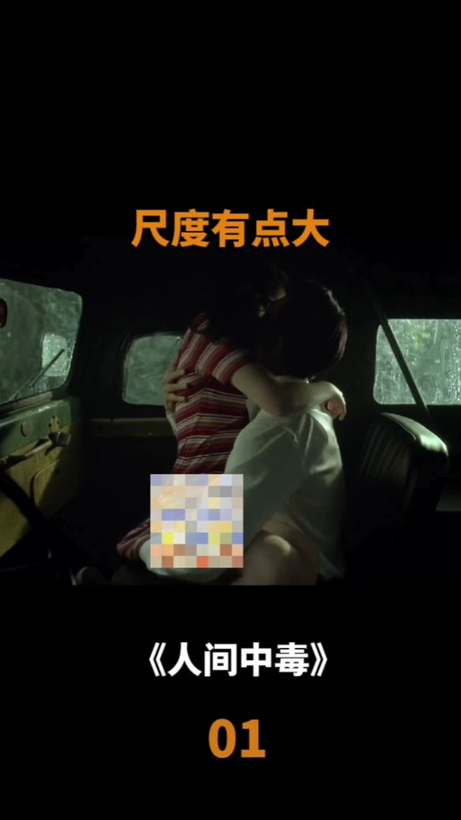 亚洲国产精品无色的相关介绍