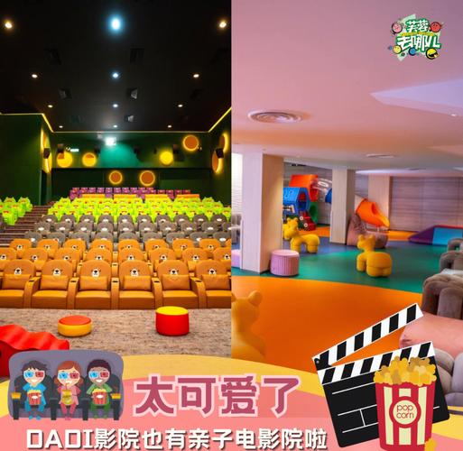 努努影院的相关介绍