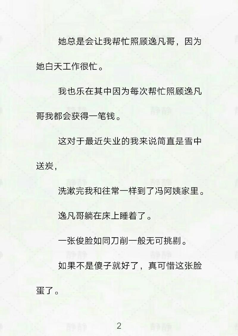 夫妻啪啪毛片的相关介绍