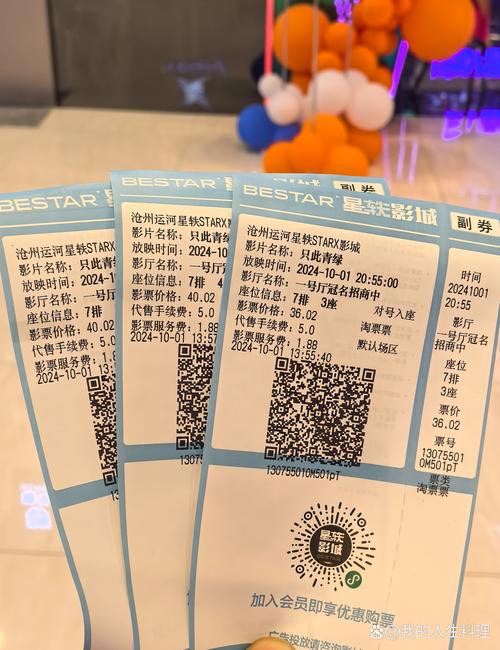 小草在线观看影院的相关介绍