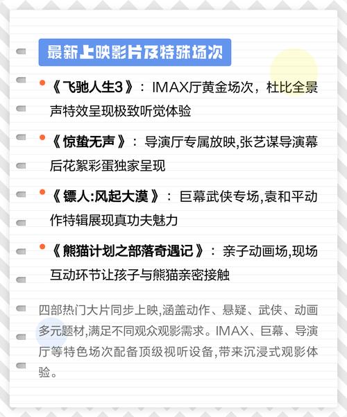 滴答影院的相关介绍