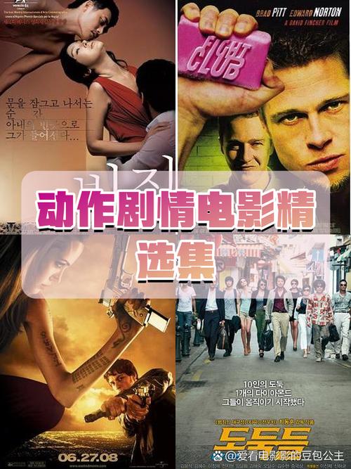 温州教育影院的相关介绍