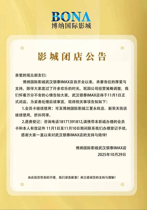飘零电影院的相关介绍