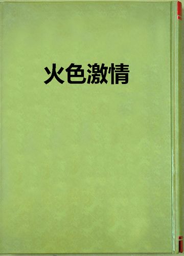 色悠悠av首页的相关介绍