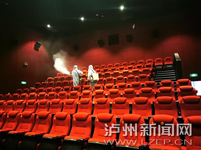 性盈影院的相关介绍