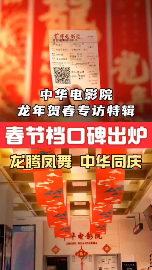 国产久久久激情视频的相关介绍