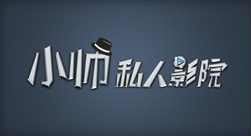 v影院的相关介绍