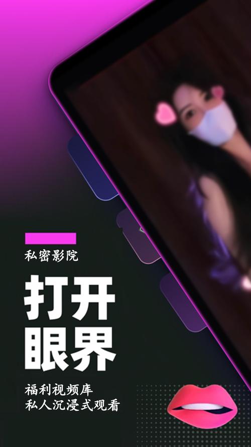 日本18禁网站在线免费观看的相关介绍