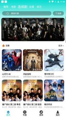 18岁视频app的相关介绍