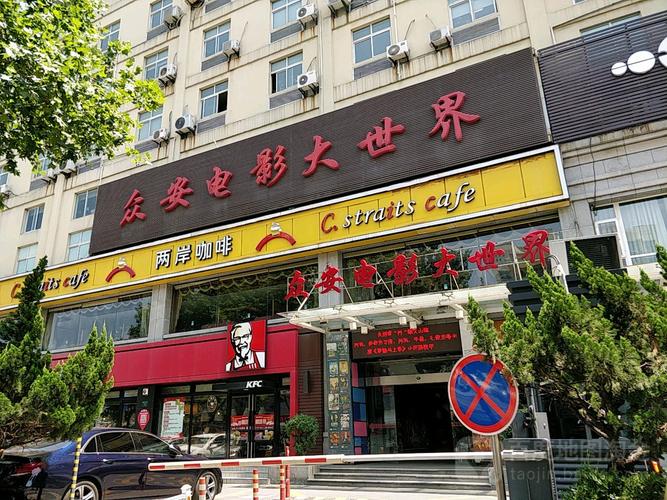 6080新视觉影院青苹果影院的相关介绍