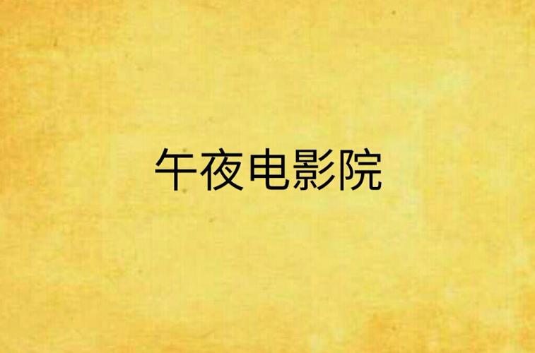 搭讪欲求不满人妻中出的相关介绍