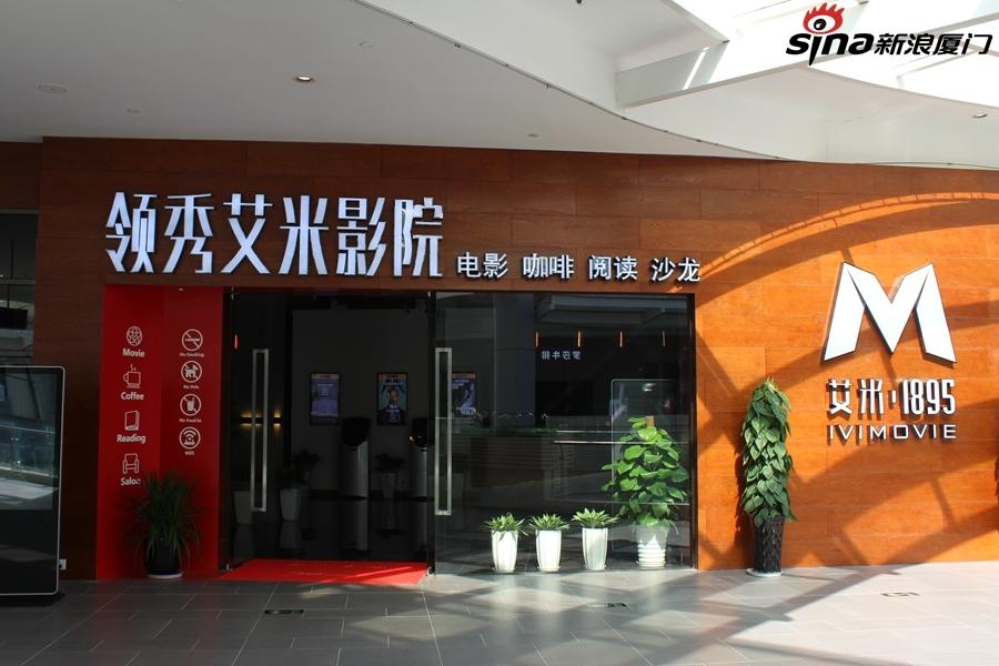 华谊兄弟影院的相关介绍