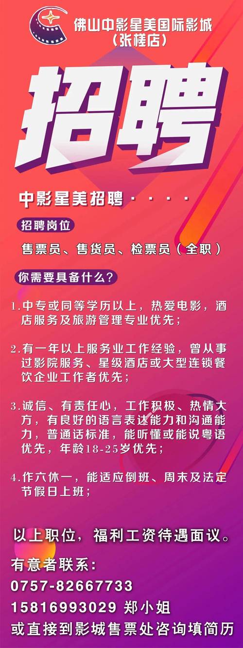 免费日女人逼的相关介绍