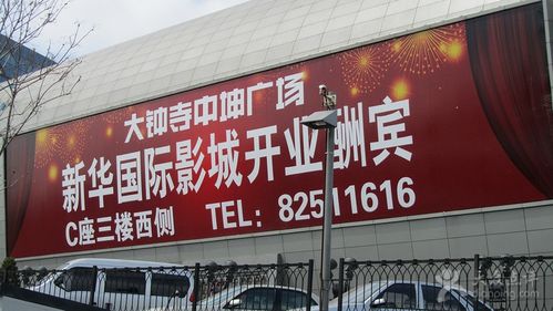 色狗影院的相关介绍