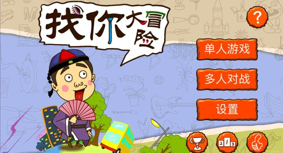 大香蕉依人大影院的相关介绍